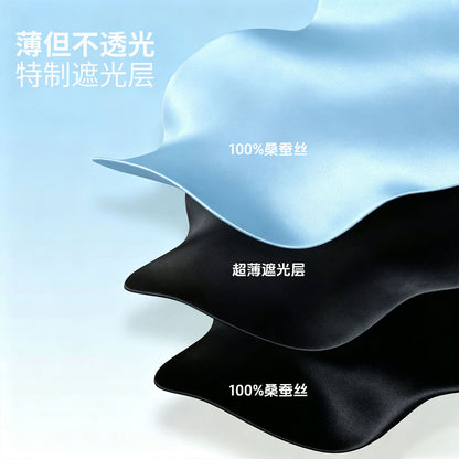 Silk Eye Mask, Mulberry Silk Sleep Mask, Special for Children, Light-Blocking Eye Mask, Adjustable - image 4