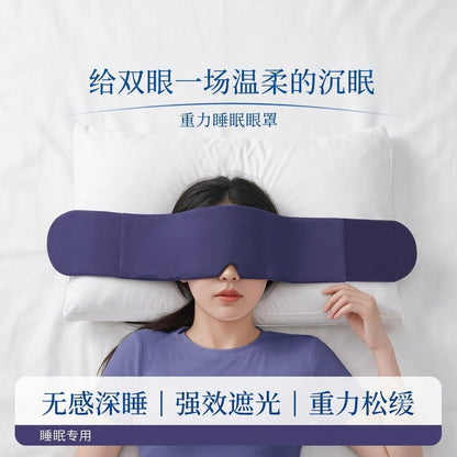 Deep sleep gravity sleeping eye mask for home, dormitory, office, blackout eye mask, ice silk summer nap cooling eye mask - image 1