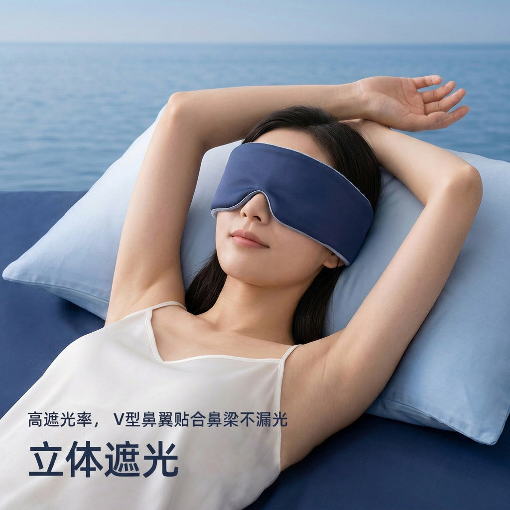 Deep sleep gravity sleeping eye mask for home, dormitory, office, blackout eye mask, ice silk summer nap cooling eye mask - image 3