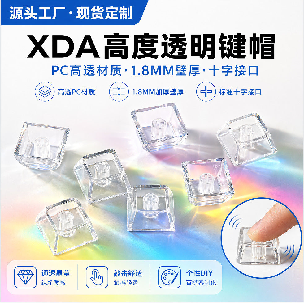 Cross-border stress-relief keycap material, single keycap for cross-key mechanical keyboard, MDA profile, highly transparent, black translucent, multi-color - image 1