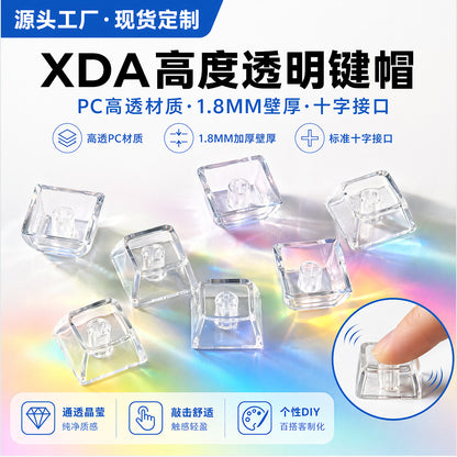 Cross-border stress-relief keycap material, single keycap for cross-key mechanical keyboard, MDA profile, highly transparent, black translucent, multi-color - image 1
