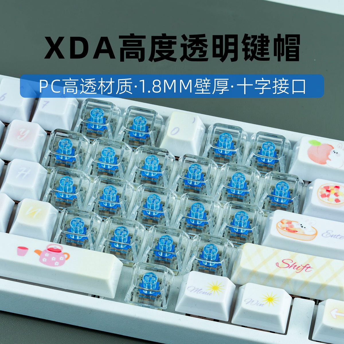 Cross-border stress-relief keycap material, single keycap for cross-key mechanical keyboard, MDA profile, highly transparent, black translucent, multi-color - image 4