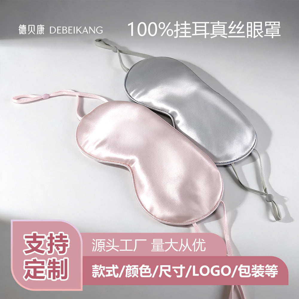 Silk eye mask for light blocking sleep, ear-hanging mulberry silk aviation sleeping mask, can be embroidered, available for wholesale - image 1