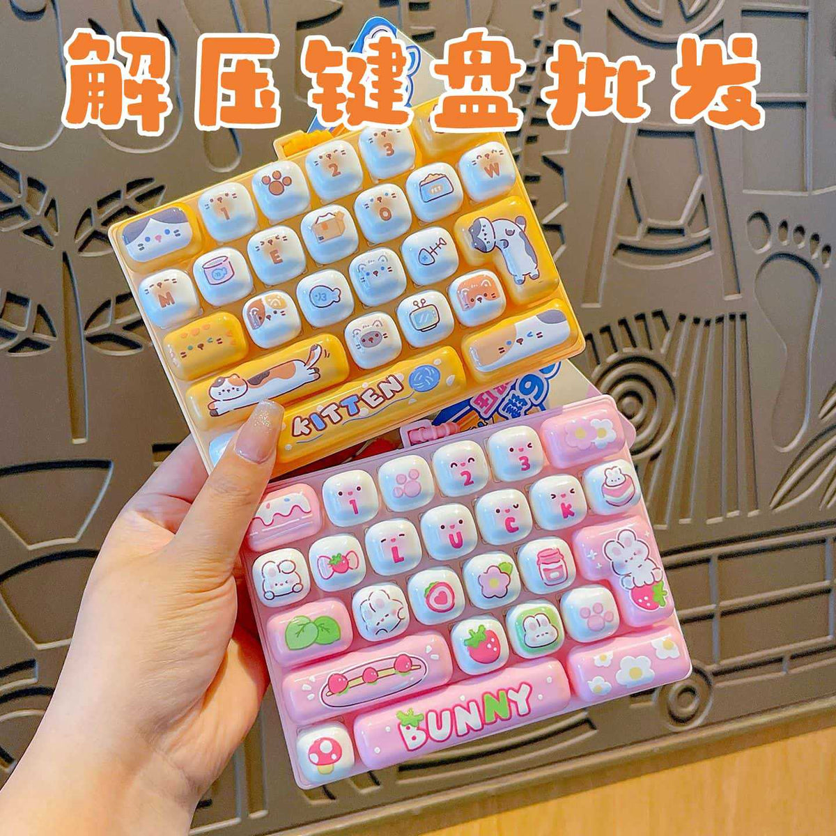 Trendy Creative Cartoon Animal Diary 26-Grid Stress Relief Keyboard Keychain Pendant Desktop Ornament Student Bag Decoration - image 1