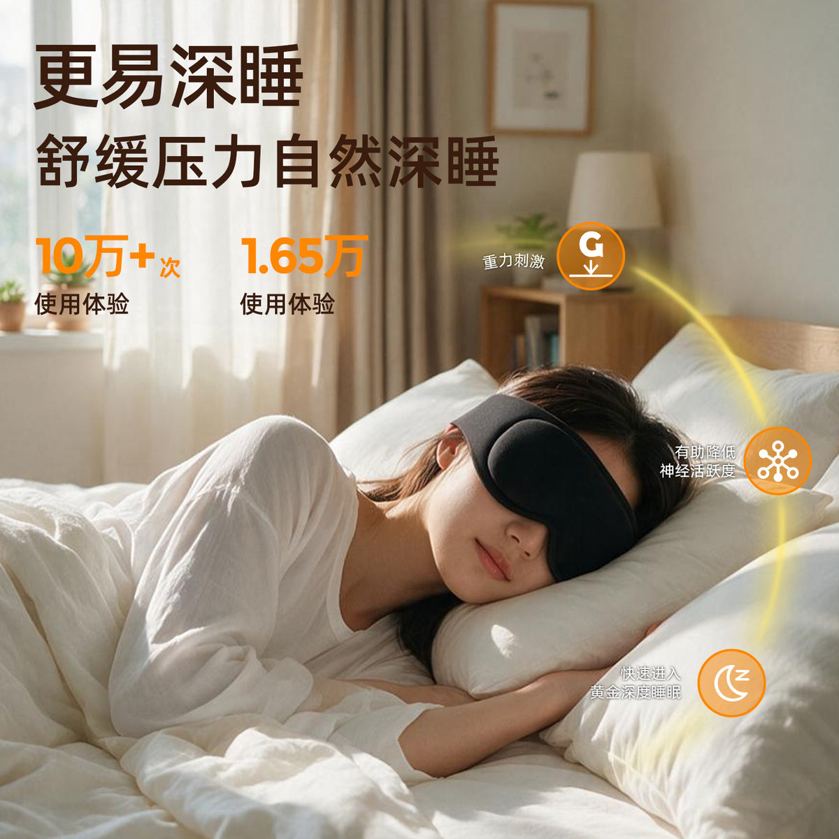 Skin-friendly, soft, slow-rebound gravity eye mask with 3D concave grooves, zero-pressure, light-blocking, suitable for office lunchtime naps and sleep, wholesa - image 3