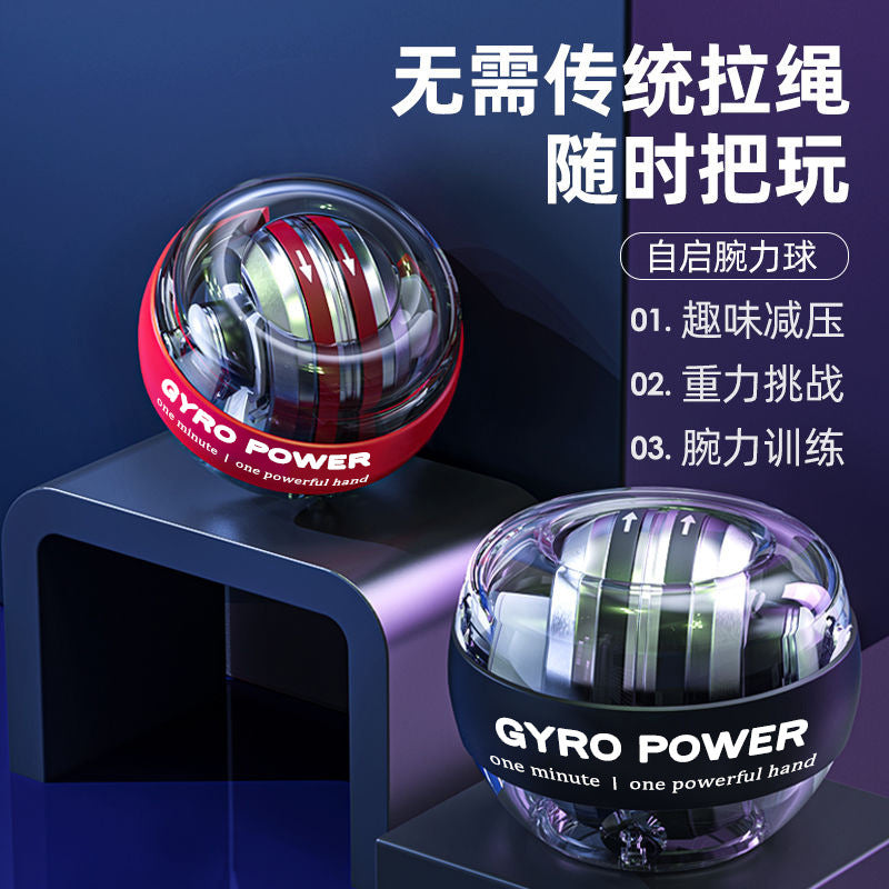Arm Strength Ball 100kg Men's 60-arm strength training self-starting stress-relief silent super gyro metal centrifugal ball - image 3