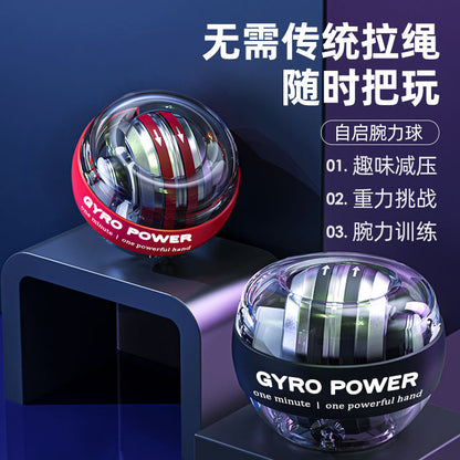 Arm Strength Ball 100kg Men's 60-arm strength training self-starting stress-relief silent super gyro metal centrifugal ball - image 3