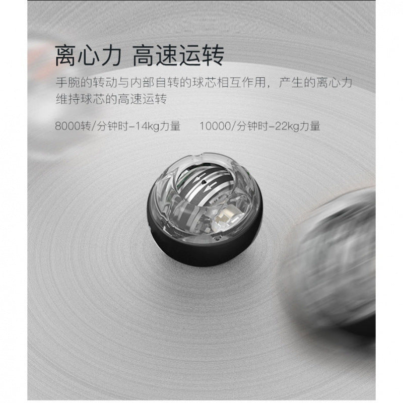 Arm Strength Ball 100kg Men's 60-arm strength training self-starting stress-relief silent super gyro metal centrifugal ball - image 4