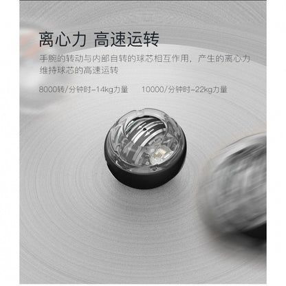 Arm Strength Ball 100kg Men's 60-arm strength training self-starting stress-relief silent super gyro metal centrifugal ball - image 4
