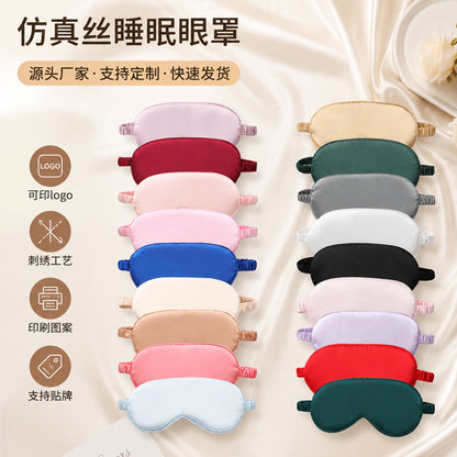 Simulated silk sleep eye mask for nap, light-blocking, breathable, elastic, eye-protecting, with printed logo, double-sided silk eye mask, in stock - image 1
