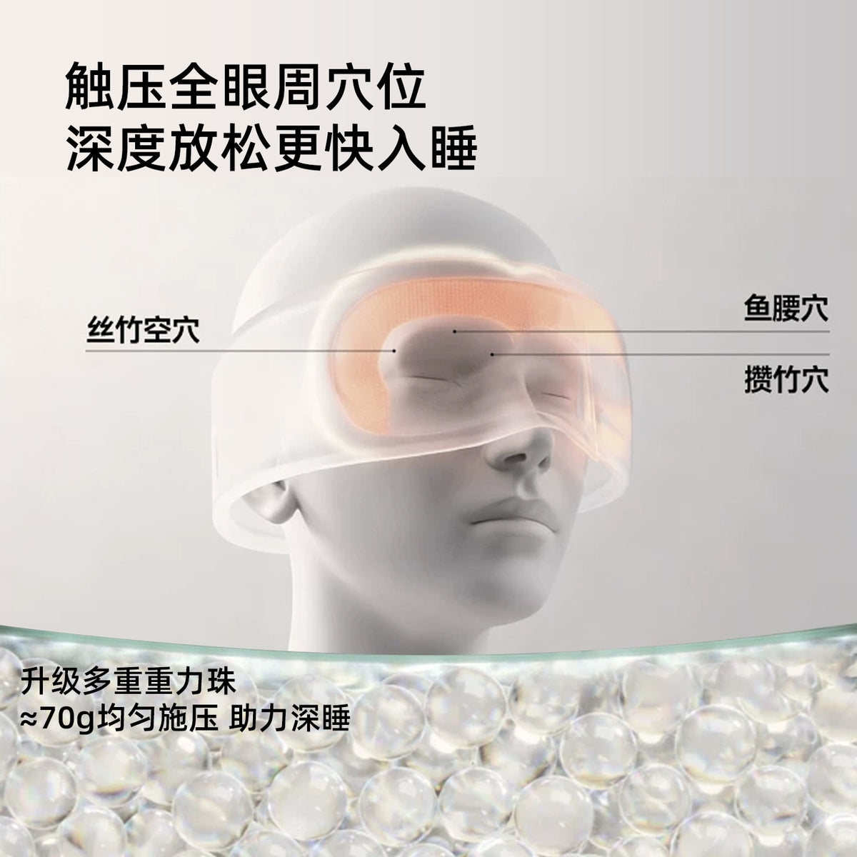 Gravity eye mask for sleep, specifically for men, blocks out light, relieves eye fatigue, promotes good sleep, and is ideal for severe insomnia - image 4