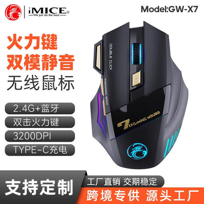 Imice Factory Direct Supply 7-Button Double-Click-Free 2.4g Silent Rechargeable Colorful Breathing Light Wireless Gaming Mouse - image 1