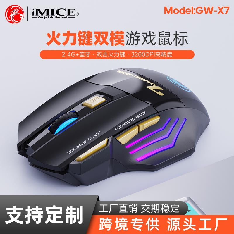 Imice Factory Direct Supply 7-Button Double-Click-Free 2.4g Silent Rechargeable Colorful Breathing Light Wireless Gaming Mouse - image 2