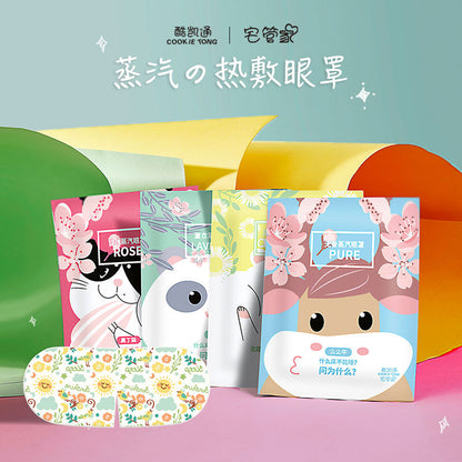 Kukaitong steam hot compress eye mask female male shading sleep heating eye protection office disposable eye patch - image 1