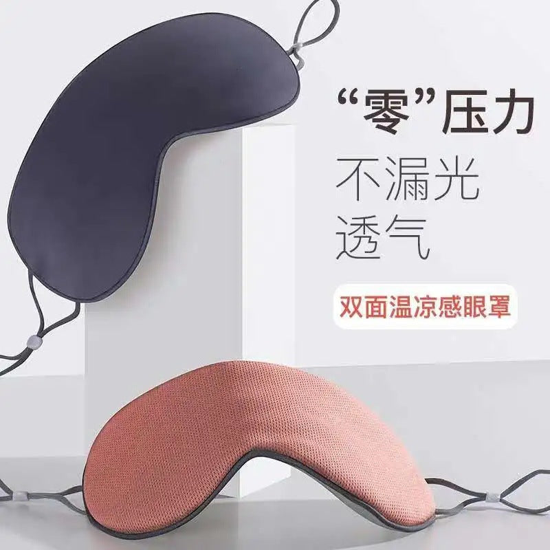 Factory double-sided gift sleep eye mask Korean ice silk warm and cool dual-purpose travel shading breathable eye mask printing customization - image 1