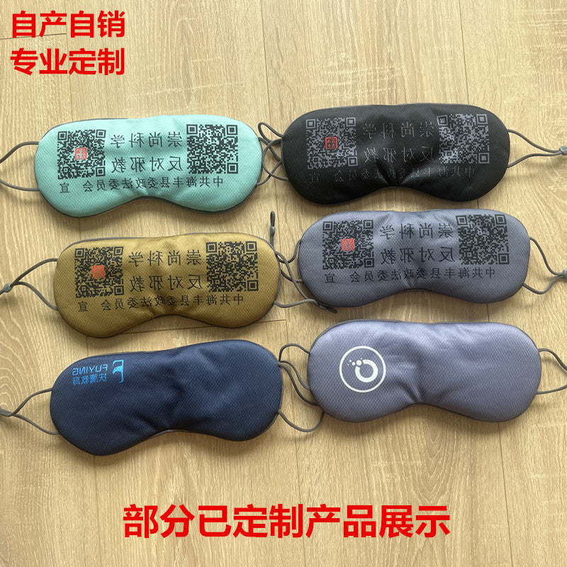 Factory double-sided gift sleep eye mask Korean ice silk warm and cool dual-purpose travel shading breathable eye mask printing customization - image 3
