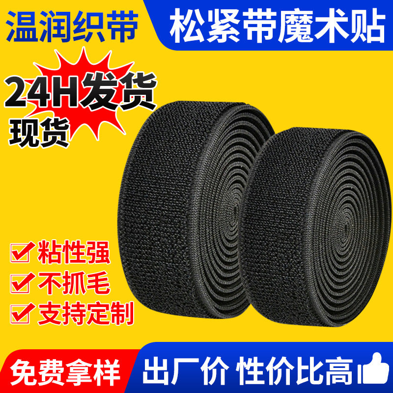 Customized Colorful Non-Breathing Elastic Velcro Nylon Elastic Straps Hook and Loop Straps Elastic Elastic Band Wholesale - image 1
