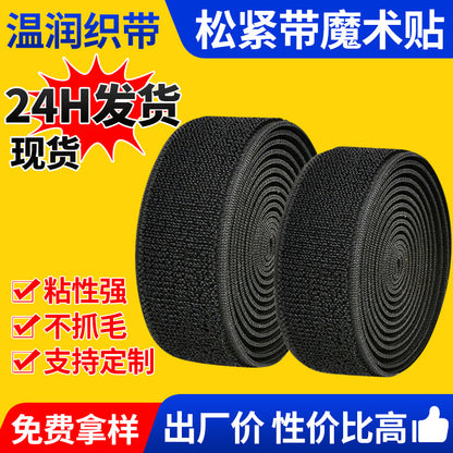 Customized Colorful Non-Breathing Elastic Velcro Nylon Elastic Straps Hook and Loop Straps Elastic Elastic Band Wholesale - image 1