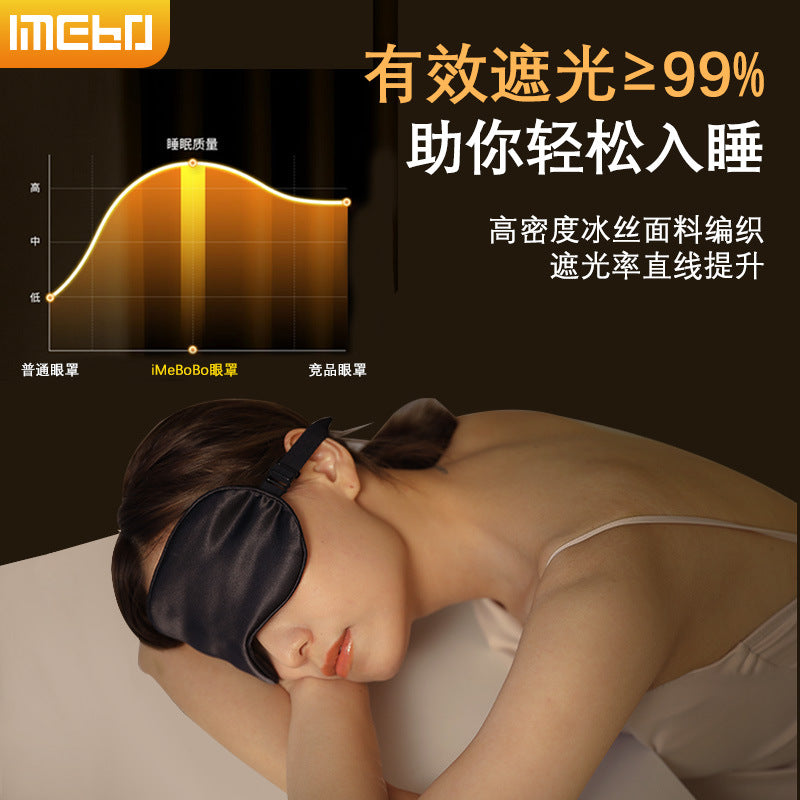 Silk eye mask for boys and girls sleeping sleep using sleep shading ice Summer eye mask to relieve eye fatigue - image 2