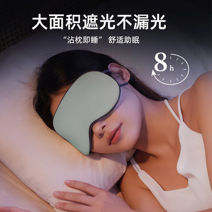 Warm and Cool Dual-Sided Sleep Eye Mask, Adjustable Ear Loops, Lightweight, Eye-Protecting, Breathable, Does Not Put Pressure on the Eyes, Available in Multiple - image 3