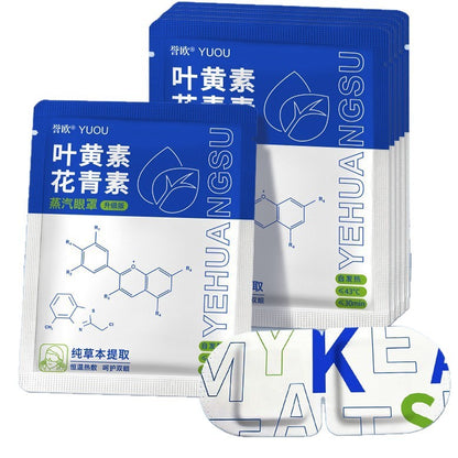 Lutein Steam Eye Mask, Light-Blocking Steam Hot Compress Eye Mask, Disposable Heating Eye Mask, Anthocyanin Mugwort Hot Eye Mask - image 5