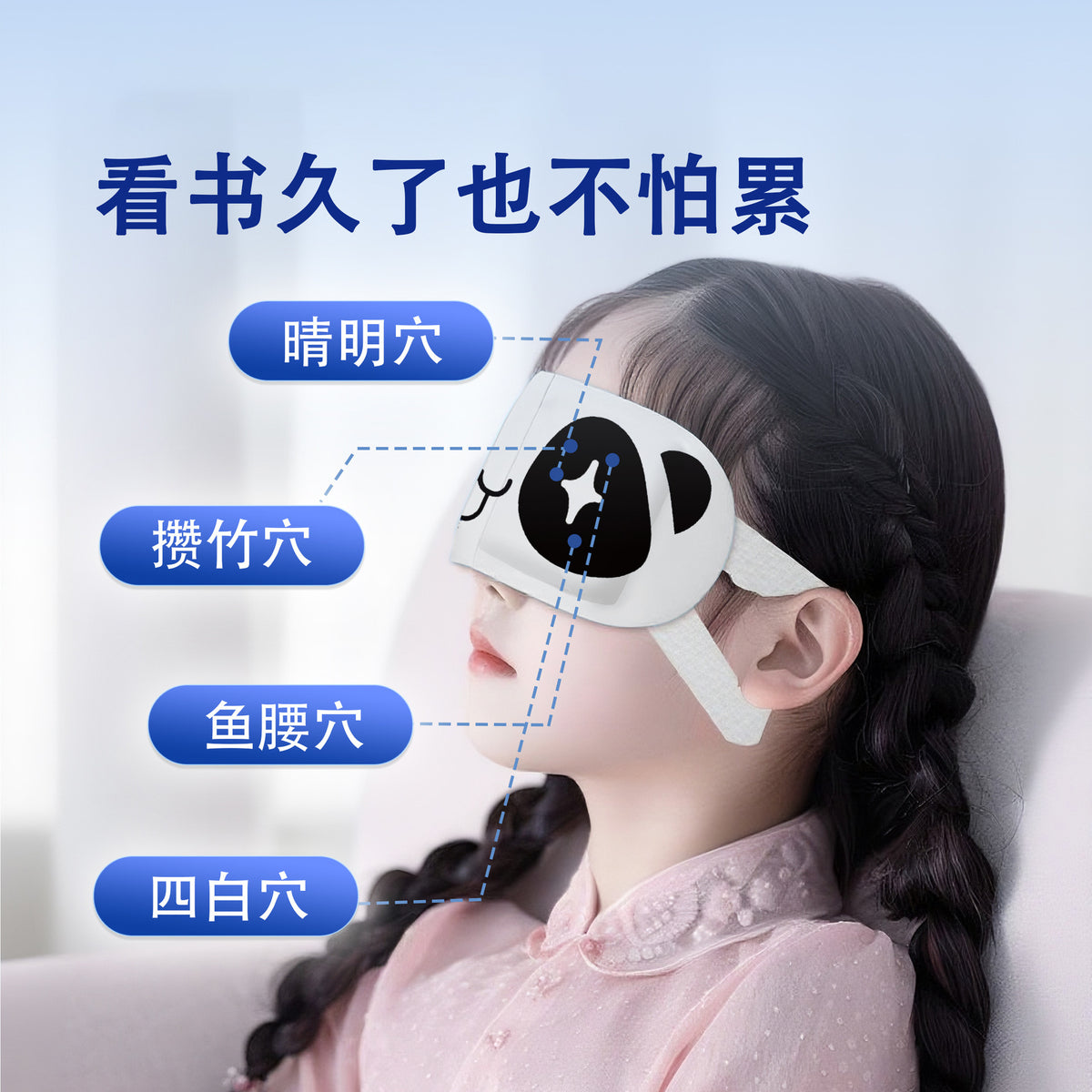 Mugwort Steam Eye Mask with Lutein, Disposable Self-Heating Anthocyanin Sunshade Eye Mask for Nap Time - image 2