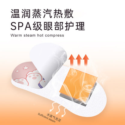 Kukaitong new steam hot compress eye mask office lunch break travel sleep shading disposable heating eye patch wholesale - image 2