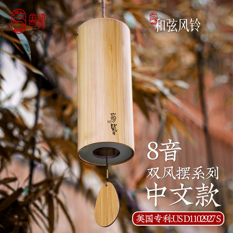 [Lu Ru Chord Wind Bell New Style] 8-Tone Japanese Hand Scale Wind Bell Meditation Healing Wind Bell Gift - image 1