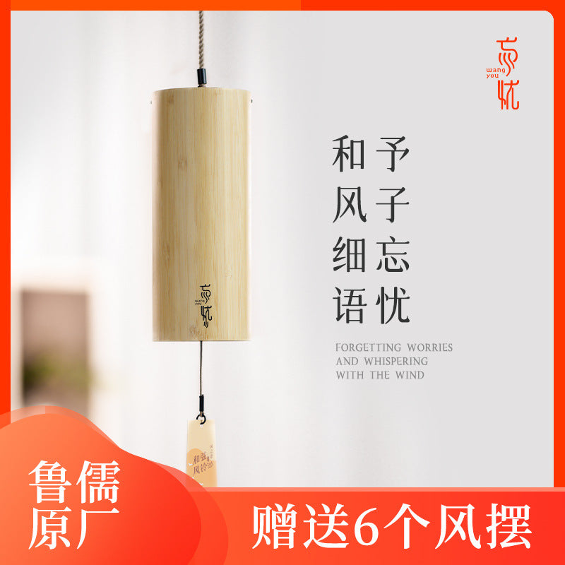 [Lu Ru Chord Wind Bell New Style] 8-Tone Japanese Hand Scale Wind Bell Meditation Healing Wind Bell Gift - image 3