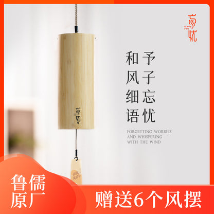 [Lu Ru Chord Wind Bell New Style] 8-Tone Japanese Hand Scale Wind Bell Meditation Healing Wind Bell Gift - image 3