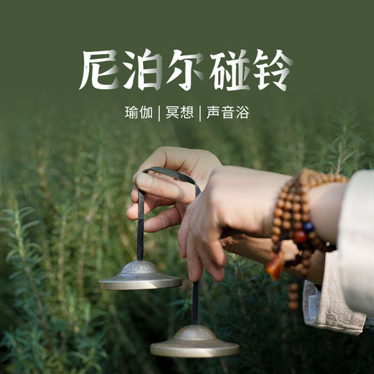Bellloom Copper Ding Xia Musical Instrument