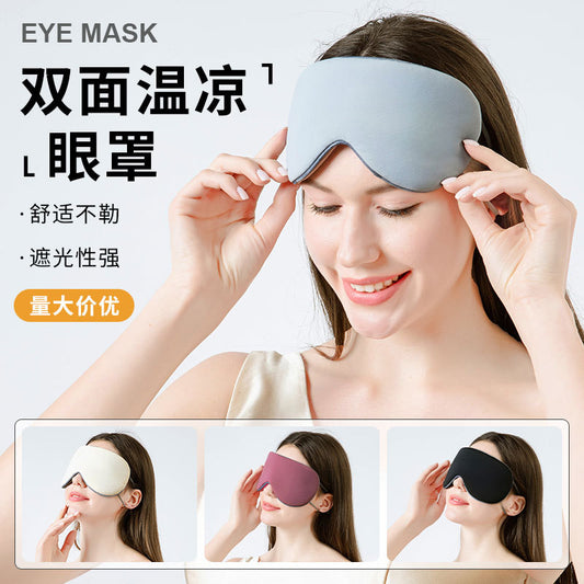 Double-Sided Warm and Cool Ice Silk Eye Mask, Breathable Light-Blocking Sleep Mask, Wholesale Ear-Hanging Type, Custom-Made for Nap and Sleep Eye Protection - image 2