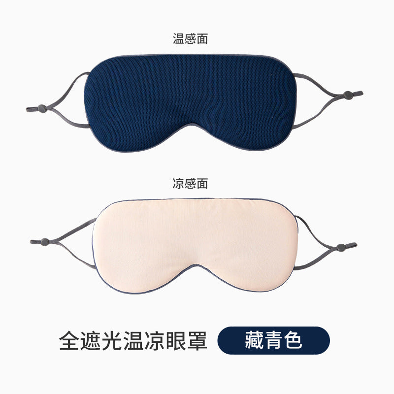 Double-Sided Warm and Cool Ice Silk Eye Mask, Breathable Light-Blocking Sleep Mask, Wholesale Ear-Hanging Type, Custom-Made for Nap and Sleep Eye Protection - image 5