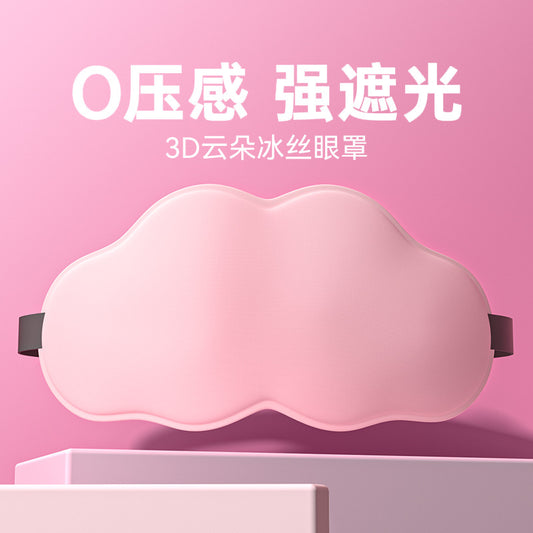 3D cloud sleep eye mask cute soft girl Girl Three-dimensional shading student sleeping Ice Silk children not tight ear hanging - image 1