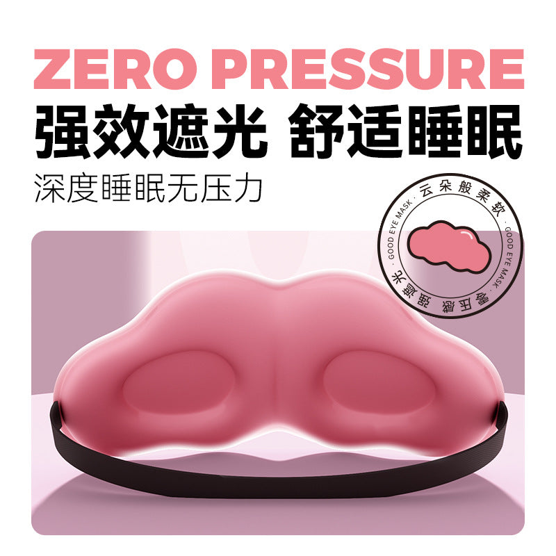 3D cloud sleep eye mask cute soft girl Girl Three-dimensional shading student sleeping Ice Silk children not tight ear hanging - image 4