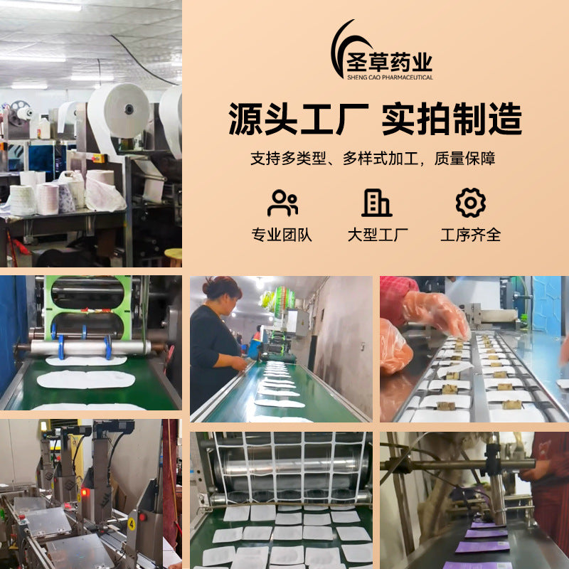 Heating Eye Mask, Steam Eye Mask, Eye Fatigue Hot Compress, Lutein Sleep Steam Eye Mask, Disposable Factory-Made - image 2