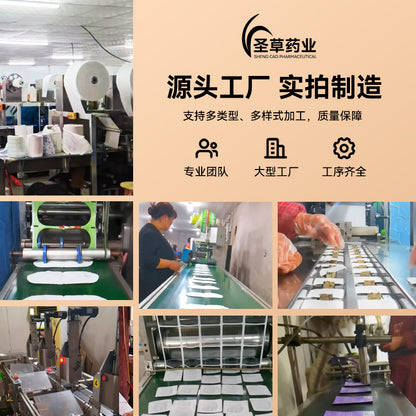 Heating Eye Mask, Steam Eye Mask, Eye Fatigue Hot Compress, Lutein Sleep Steam Eye Mask, Disposable Factory-Made - image 2