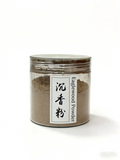 High-quality Natural Agarwood Powder, Exported in , Suitable