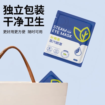 Lutein Steam Eye Mask, Disposable Heating Eye Mask, Light-Blocking, Sleep-Aiding, Self-Heating, Travel and Office Portable Eye Mask - image 2