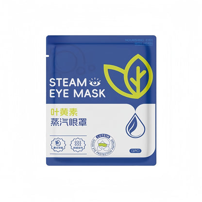 Lutein Steam Eye Mask, Disposable Heating Eye Mask, Light-Blocking, Sleep-Aiding, Self-Heating, Travel and Office Portable Eye Mask - image 5