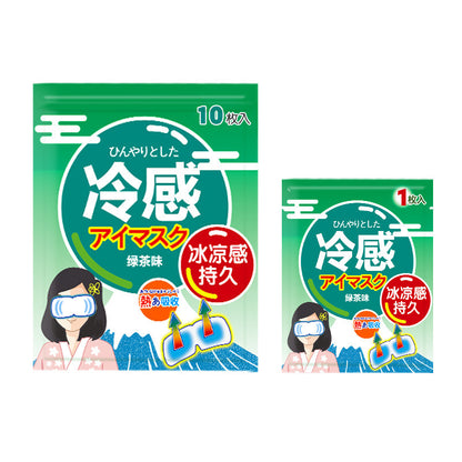 Wholesale disposable ice eye mask ice cool eye fatigue relief eye protection patch sleep shading breathable cold compress eye mask - image 5