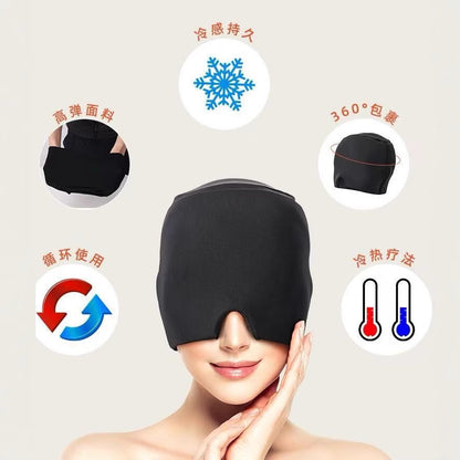 Cross-Border Popular Solid Gel Headgear for Physical Cooling, Hot and Cold Compresses, Soothing Facial Light-Blocking Ice Eye Mask - image 4