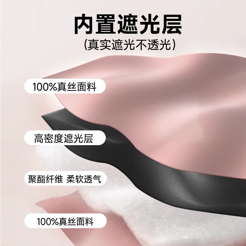 Wholesale Women's Silk Eye Mask Sleep Shading Special Nap Silkworm Silk Black Adult Eye Protection Sleeping Eye Mask - image 3
