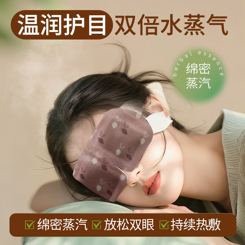 Steam Hot Compress Eye Mask Export Relieves Eye Fatigue, Moisturizes and Protects Eyes, Steam Eye Mask Manufacturer Designs Heated Eye Mask - image 2