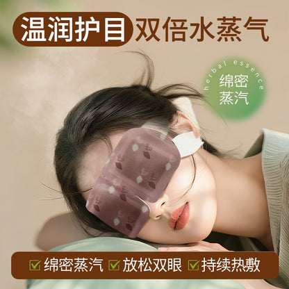 Steam Hot Compress Eye Mask Export Relieves Eye Fatigue, Moisturizes and Protects Eyes, Steam Eye Mask Manufacturer Designs Heated Eye Mask - image 2