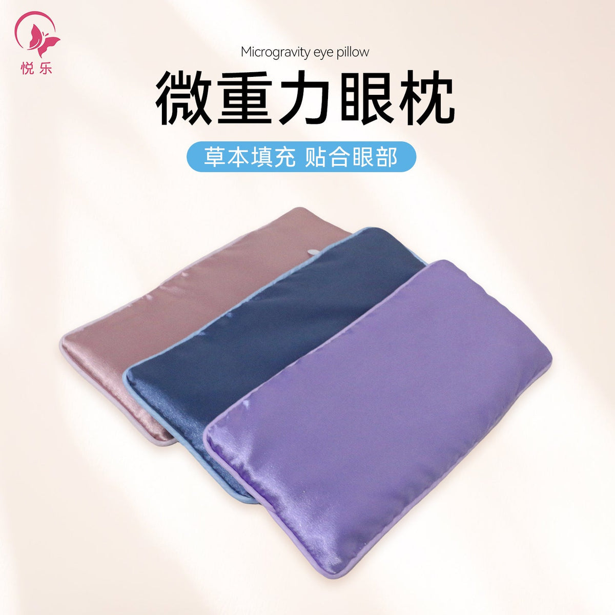 Yoga Eye Pillow Lavender Meditation Soothing Relieve Eye Fatigue Cassia Seed Gravity Eye Mask - image 2