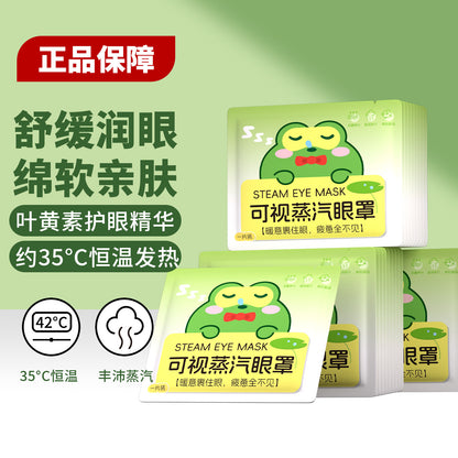 Visual Steam Eye Mask, Self-Heating Eye Patch, Disposable Hot Compress Eye Mask, Eye Protection Patch to Relieve Eye Fatigue and Dryness Eye Mask - image 2