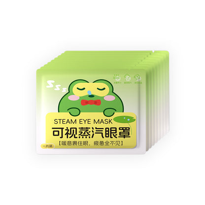 Visual Steam Eye Mask, Self-Heating Eye Patch, Disposable Hot Compress Eye Mask, Eye Protection Patch to Relieve Eye Fatigue and Dryness Eye Mask - image 5