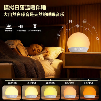 Fabric Natural Wake-Up Light Simulates Sunrise Light Alarm Clock Sunset Atmosphere White Noise Sleep Companion Led Breathing Night Light - image 3
