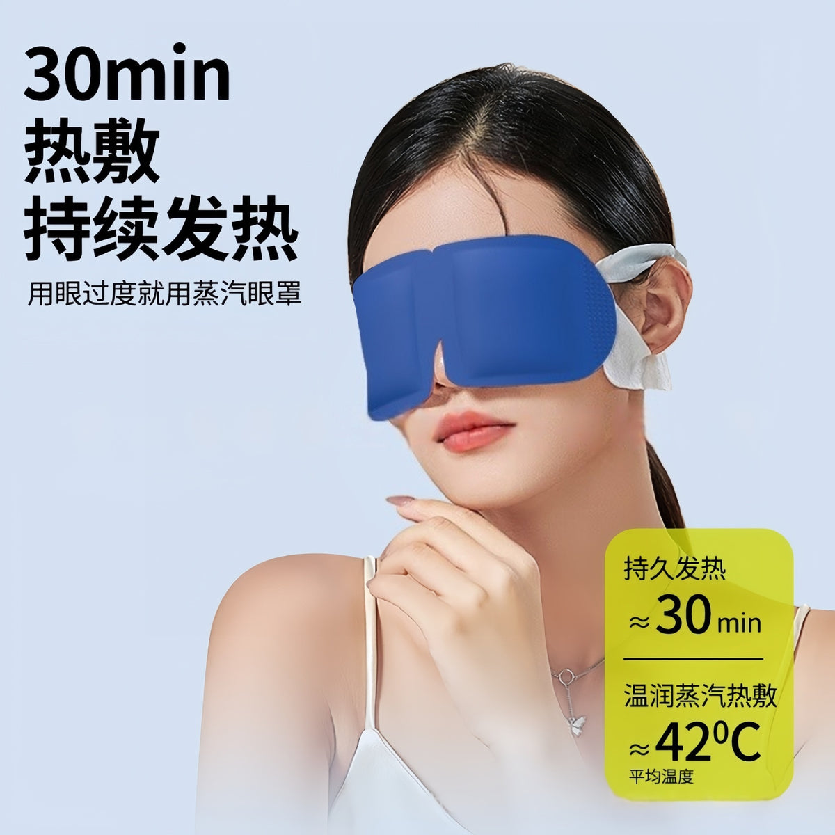 Mugwort Lutein Steam Eye Mask Light-Blocking Sleep Mask Disposable Heating Eye Mask Steam Hot Compress Eye Mask - image 2